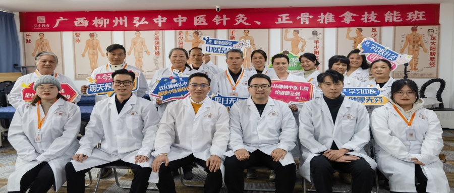 广西弘中教育