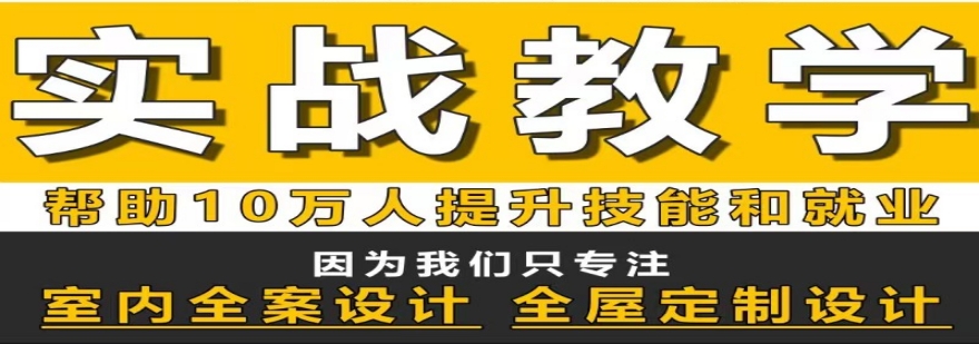 南昌上成室内设计教育