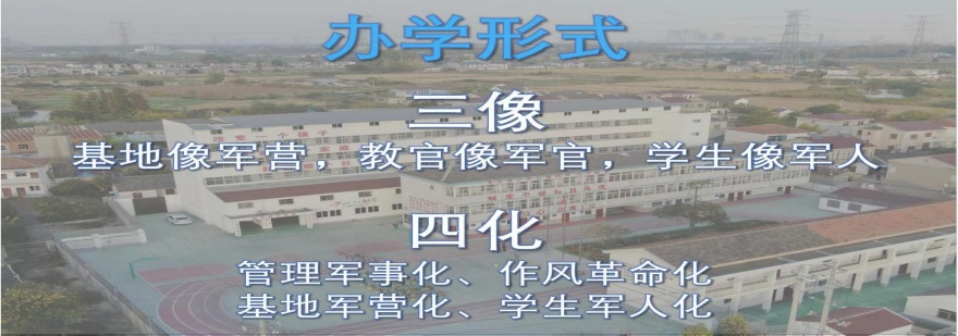 安徽启善青少年素质教育