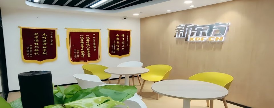 天津新东方培训学校