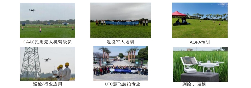 安徽六安红隼无人机