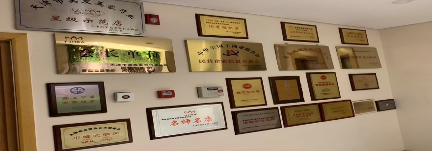 天津奥丽职业培训学校