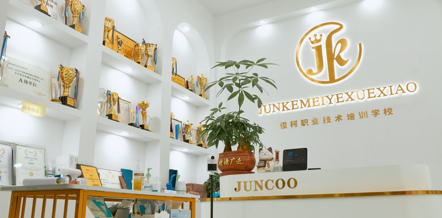 上海俊柯职业技术培训学校