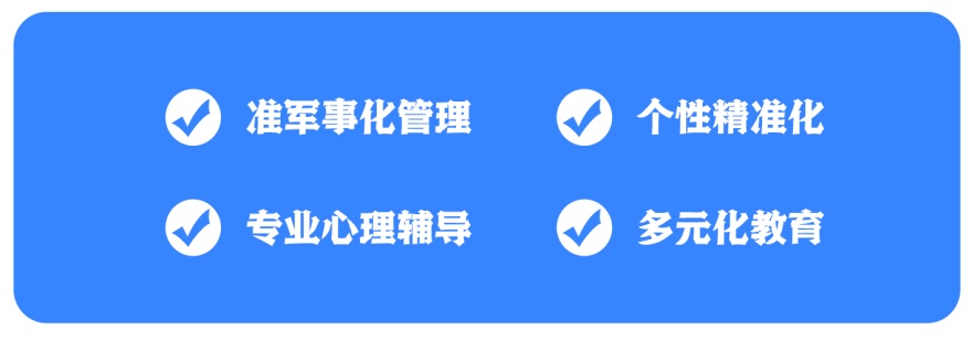 英德市博冠实验学校