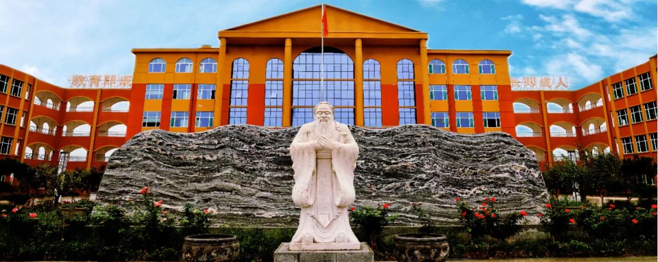 山东环帝祥龙素质教育