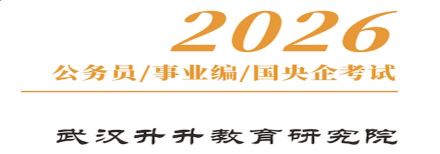 武汉得魁教育