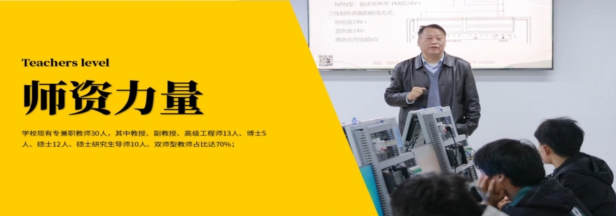 洛阳臻优自动化