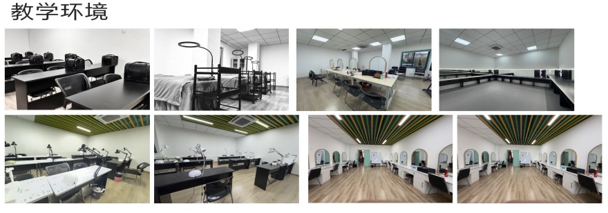 成都赫彩化妆学校