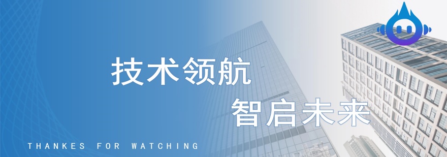 山东未莱自动化培训基地