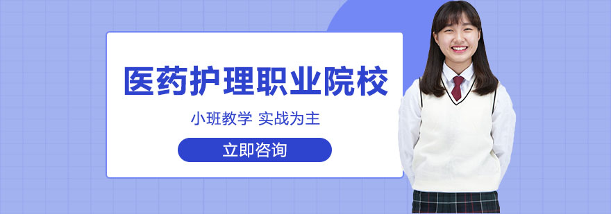 长沙建康技工学校