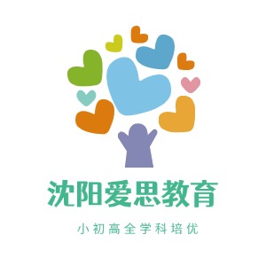 沈阳爱思教育学员高分上岸一览