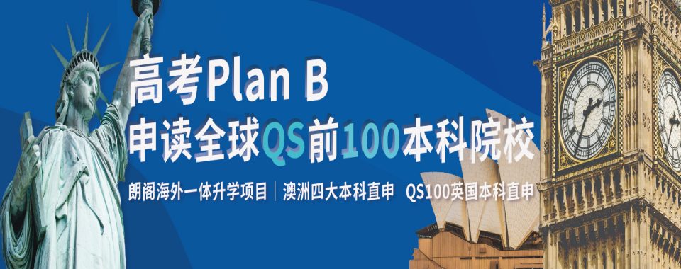 上海朗阁教育2024春季学员奖学金领取榜一览