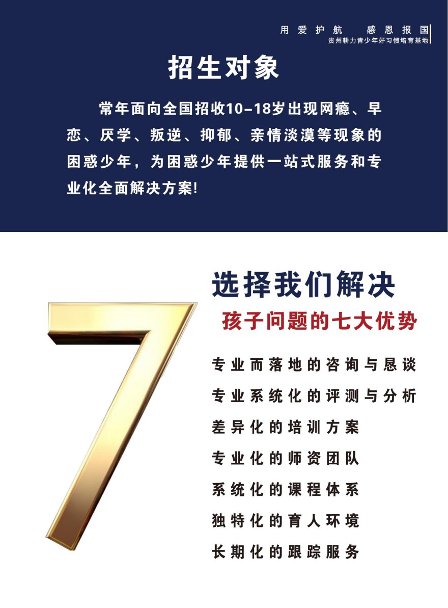 孩子沉迷手机不能拖，必须有能力让孩子科学使用手机