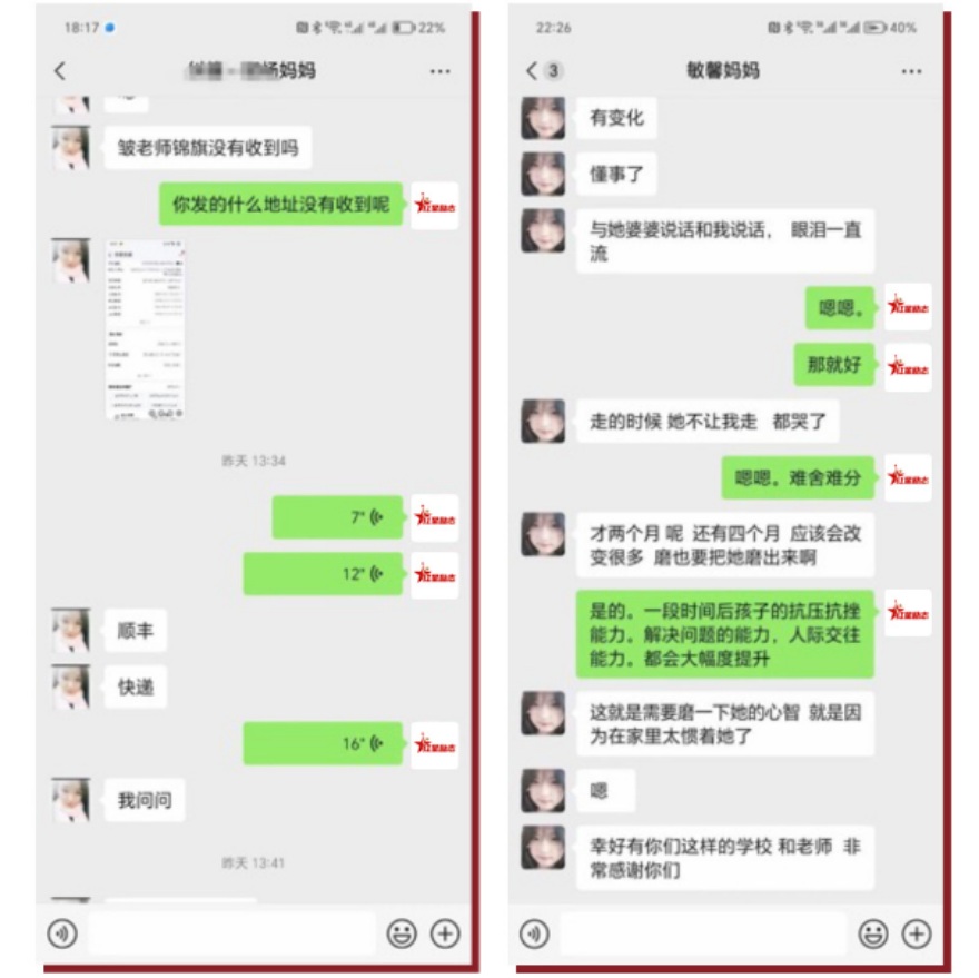 家长们对我们的认可就是我们不断前行的动力