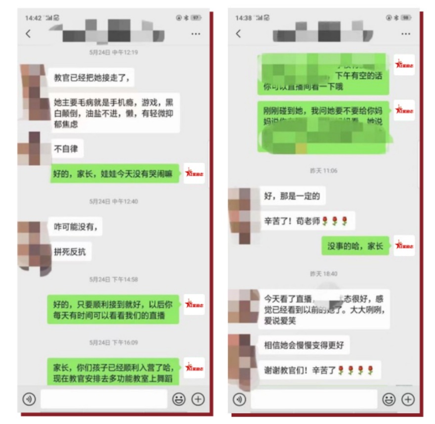 家长们对我们的认可就是我们不断前行的动力
