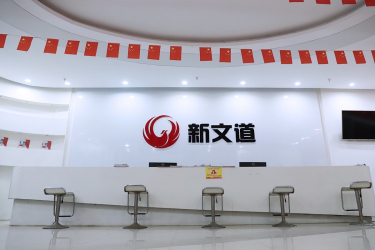 山东新文道考研学员考研上岸一览