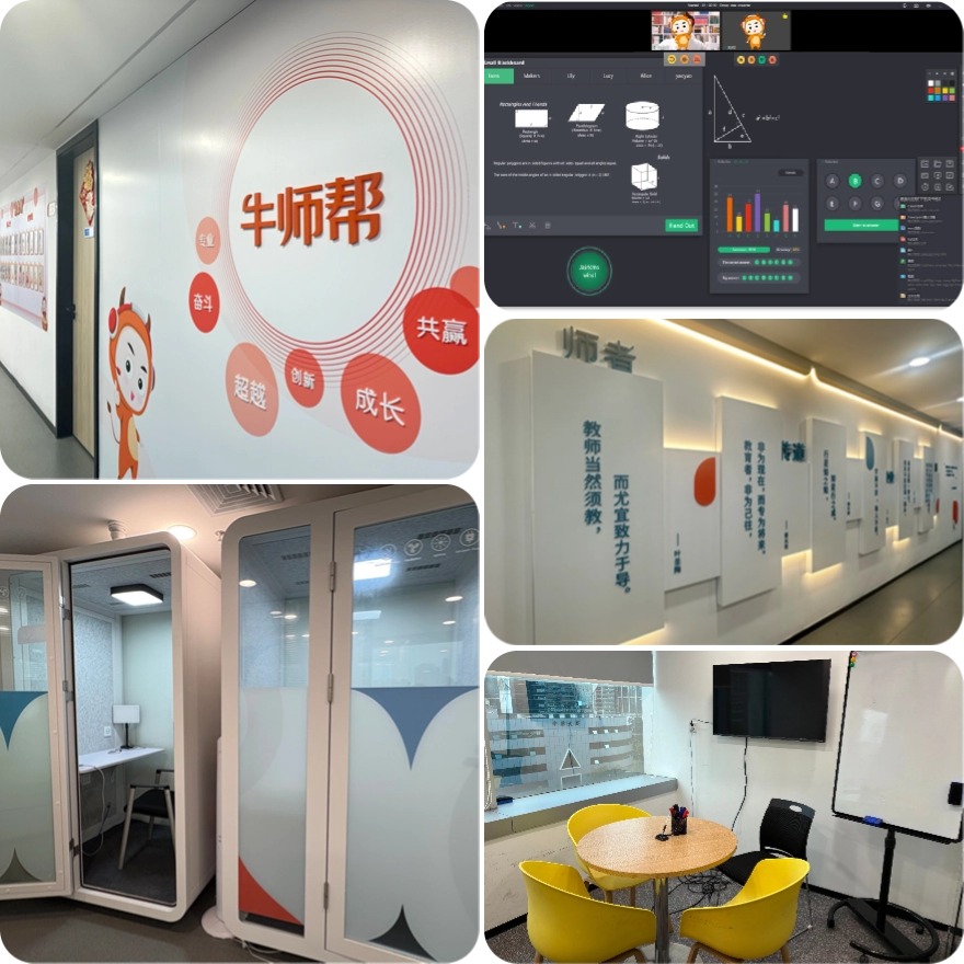 广州牛师帮教育学员好评一览