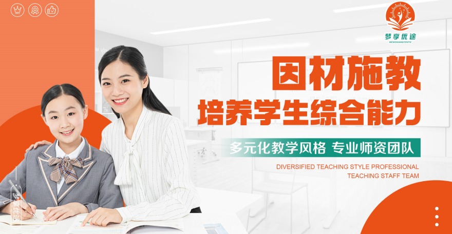 四川梦享优途培训学校学员高分一览