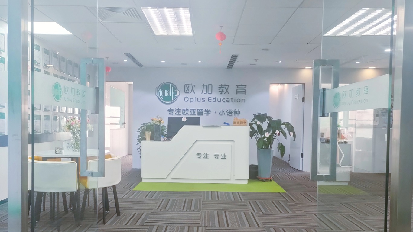 内蒙古欧加教育学员瑞典留学成功案例一览