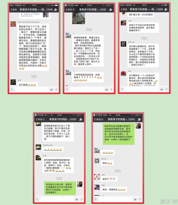 陕西壹点成金心理咨询优秀学员好评一览