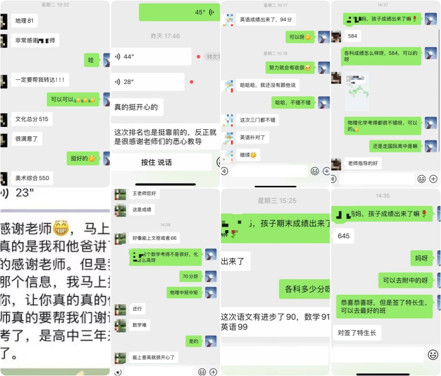 南京勤学教育学员好评一览