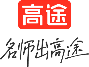 高途成都学校学员好评一览