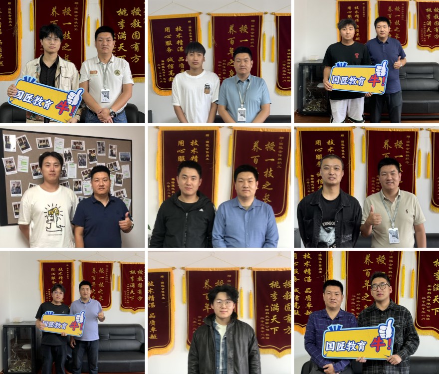 潍坊国匠教育优秀学员一览