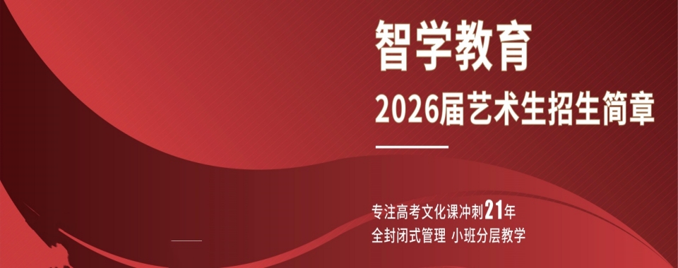 武汉智学教育学员家长好评一览