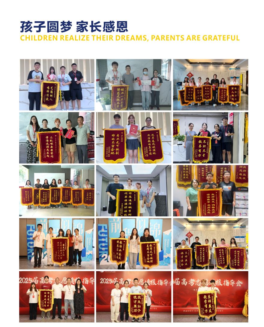 武汉智学教育学员家长好评一览