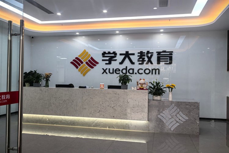 成都学大教育学员高分上岸一览