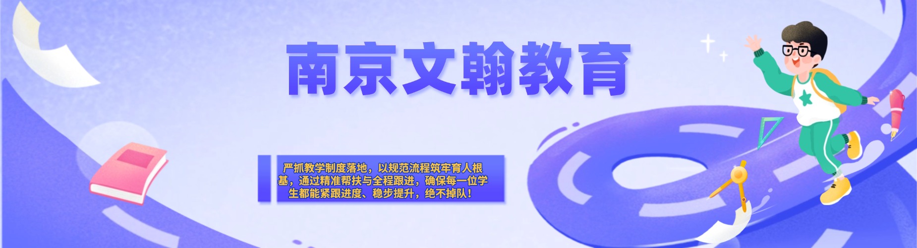 2025届中高考进步学生案例展示