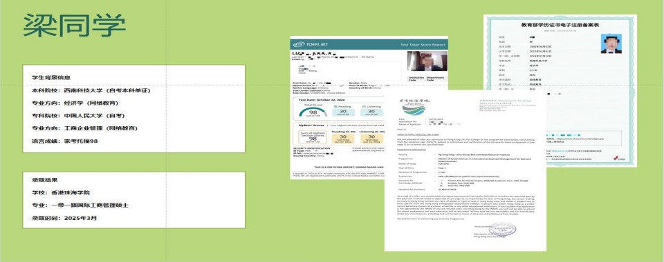 深圳优考留学学员最新高分上岸出炉,快来围观吧！