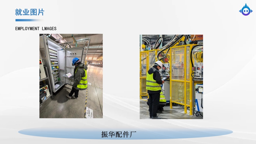 山东未莱自动化培训基地学员就业案例一览