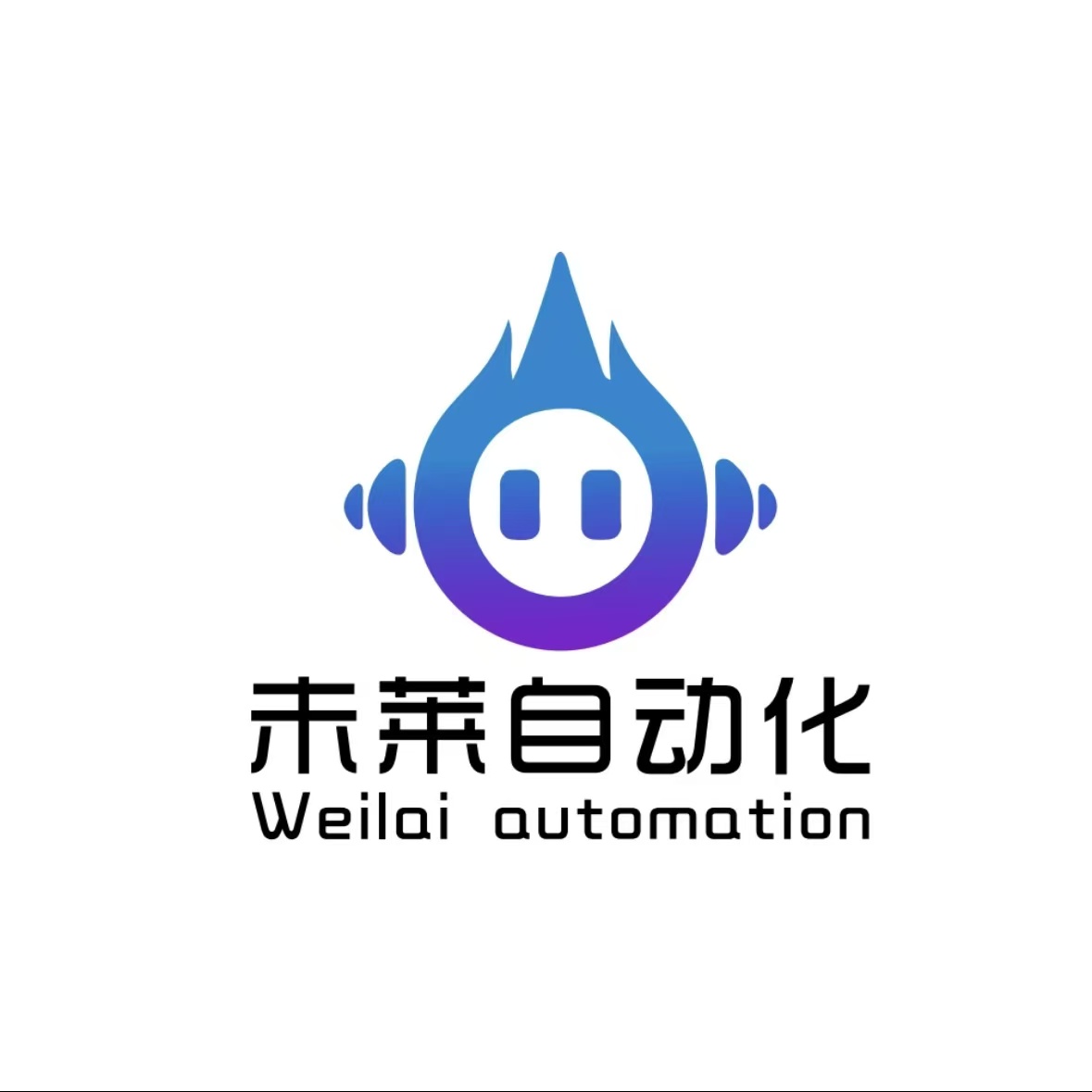 山东未莱自动化培训基地学员就业案例一览