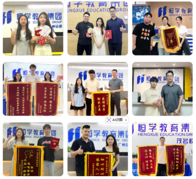 广东恒学专插本最新高分上岸出炉,快来围观吧！