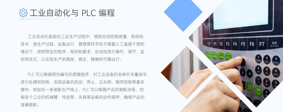  武汉工控橙PLC学员上岸好评一览