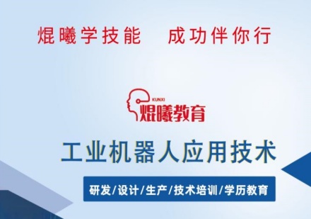焜曦教育青岛校区学员就业案例好评一览