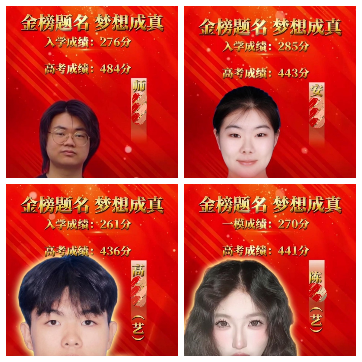 内蒙古冠文弘大教育最新高分上岸出炉，快来围观吧！