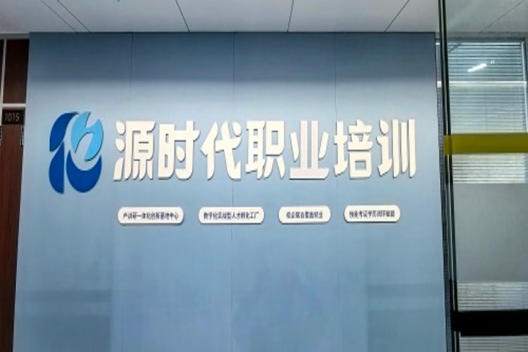 佛山源时代职业培训学校学员好评一览