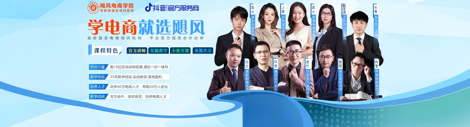义乌飓风电商学院学员案例展示