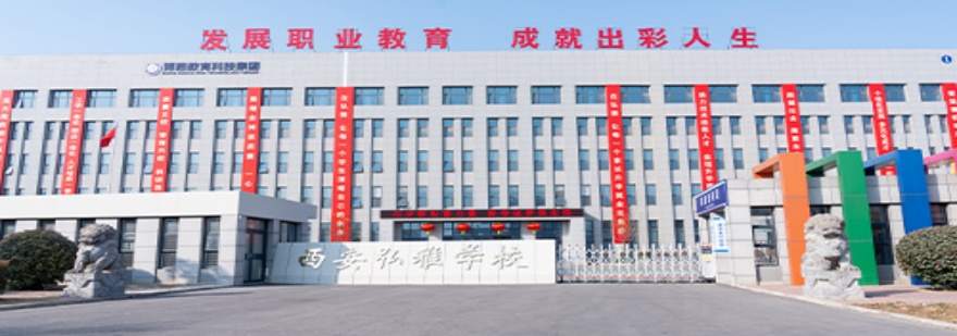 西安弘雅学校学员高分上岸一览
