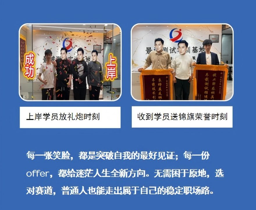 景诚车载测试实训基地学员好评一览