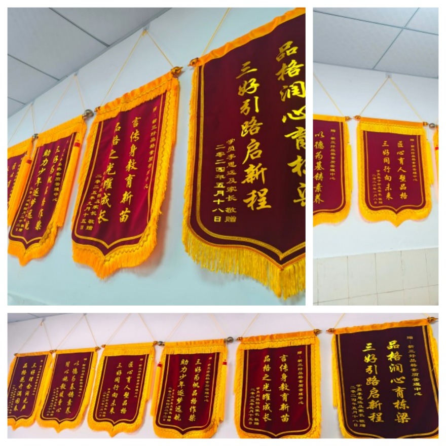 东莞新三好品格素质管理中心学员家长好评一览