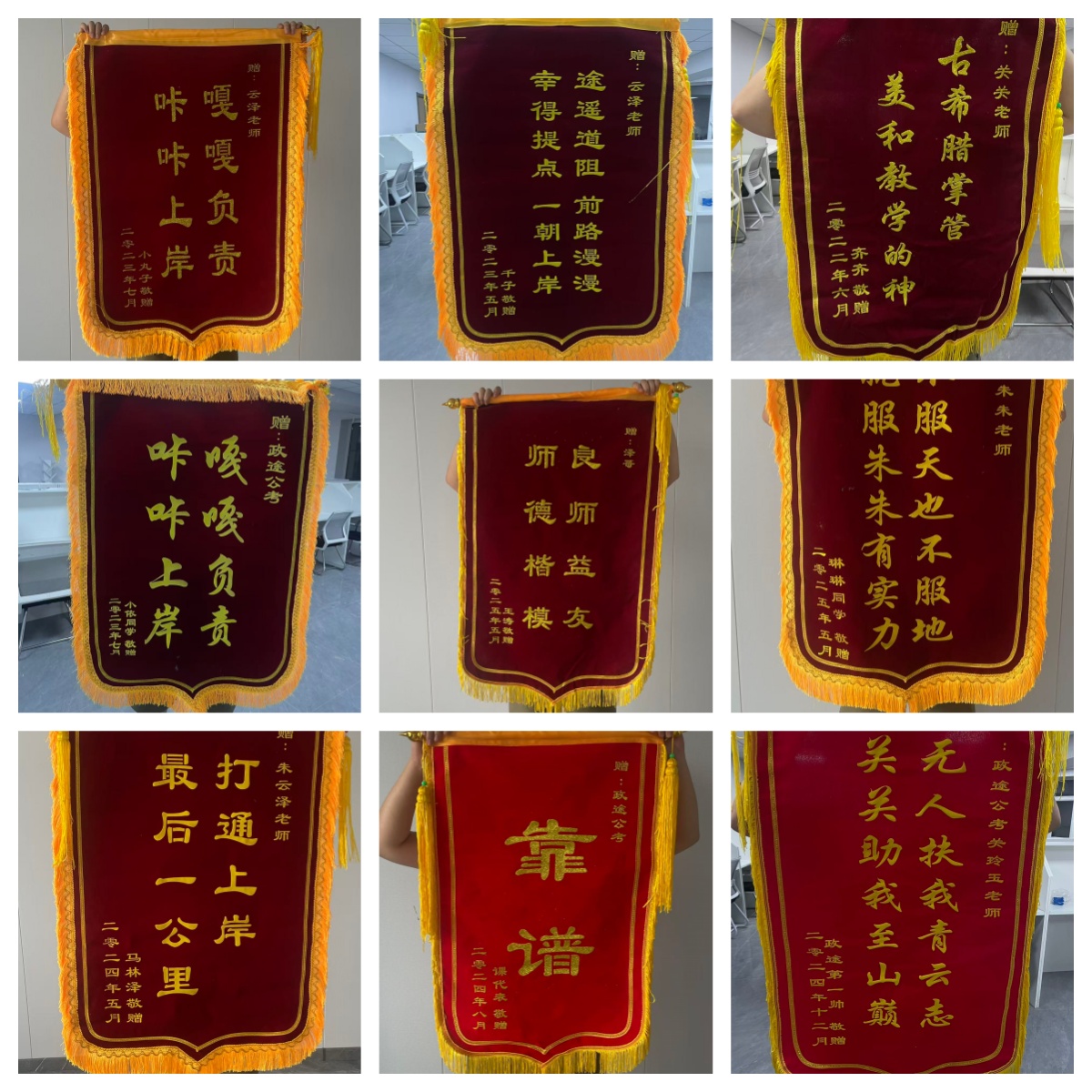 哈尔滨政途公考成功案例