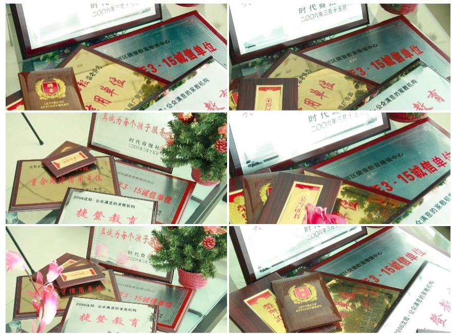  沈阳捷登教育学员高分上岸一览