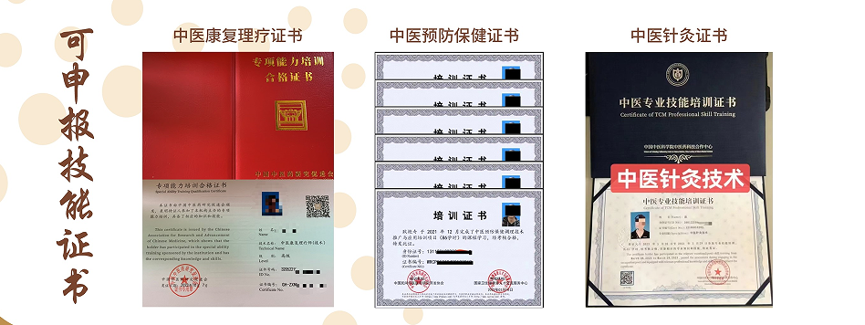 中医膏药制作及外治经方班开课啦！火热报名中！