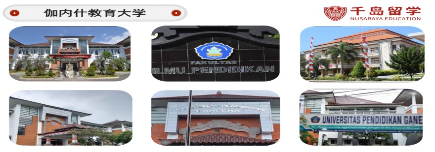 千岛国际硕升博项目（3年）火爆招生中！