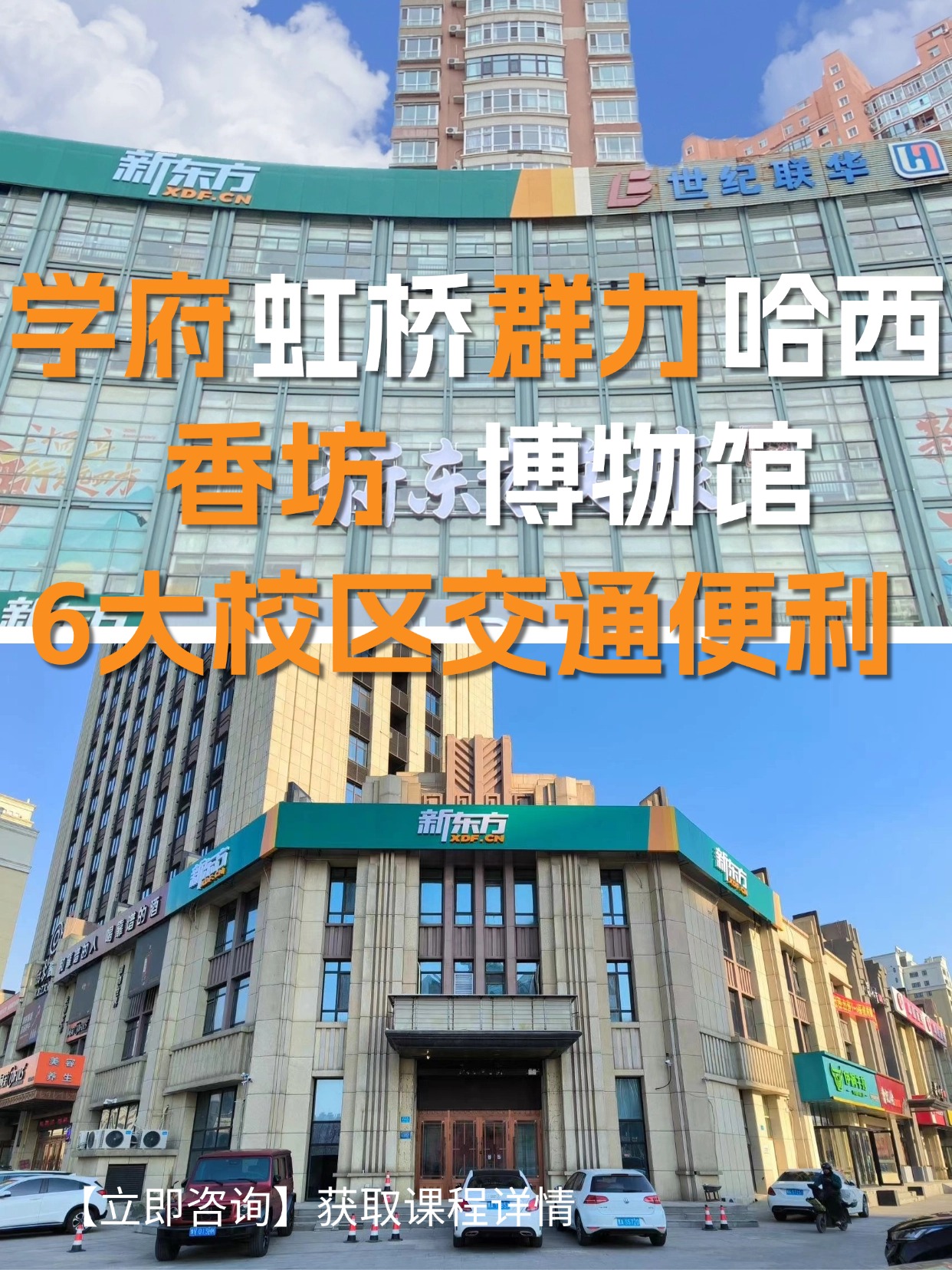 高中全科全日制一对一培训课程火热报名中！