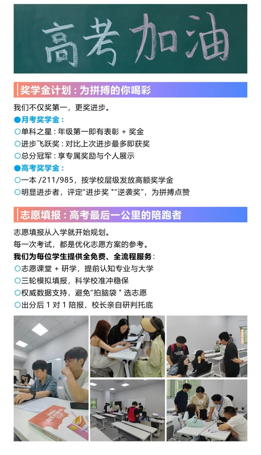 重庆市2026艺考文化课培训课程