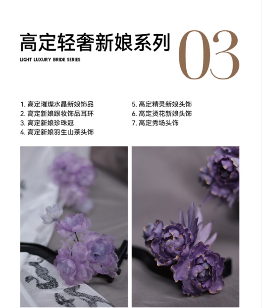 昆明高定新娘手工全科班